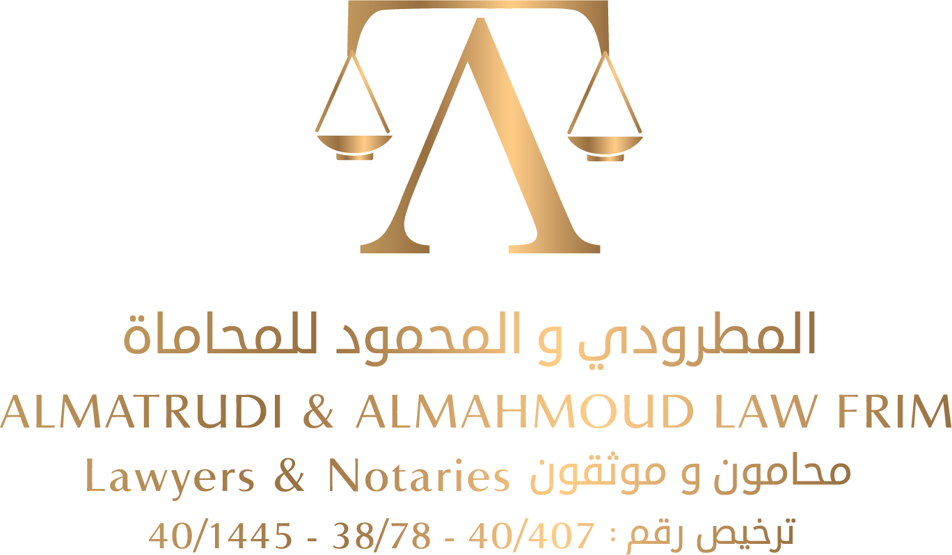 Matroudi & Mahmoud Law Firm